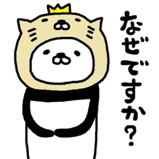 Pandao sticker #7392355