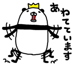 Pandao sticker #7392357