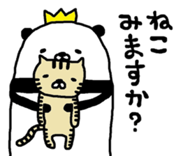 Pandao sticker #7392365