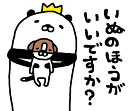 Pandao sticker #7392366