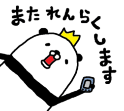 Pandao sticker #7392370