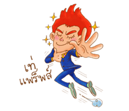 Praps! Stickers sticker #7392432