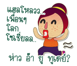 Bilingual Girl sticker #7392452