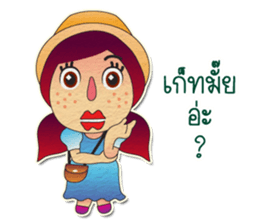 Bilingual Girl sticker #7392455