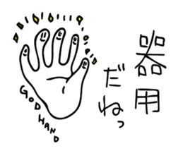 applauding stickers sticker #7392588