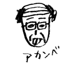 Conversation in the Kansai dialect sticker #7392854