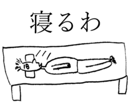 Conversation in the Kansai dialect sticker #7392857