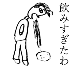 Conversation in the Kansai dialect sticker #7392859