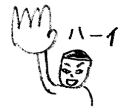 Conversation in the Kansai dialect sticker #7392864