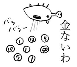 Conversation in the Kansai dialect sticker #7392865