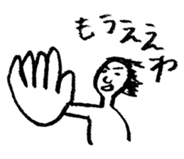 Conversation in the Kansai dialect sticker #7392866