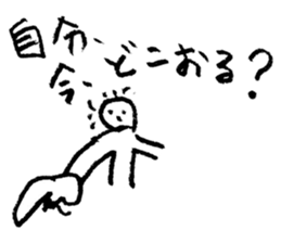 Conversation in the Kansai dialect sticker #7392868