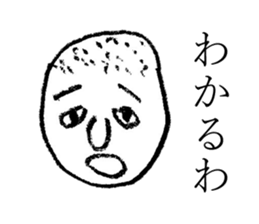 Conversation in the Kansai dialect sticker #7392869