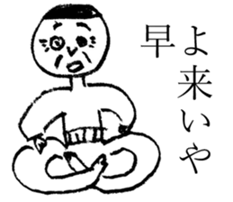 Conversation in the Kansai dialect sticker #7392873