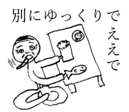 Conversation in the Kansai dialect sticker #7392874