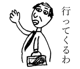 Conversation in the Kansai dialect sticker #7392875