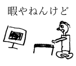 Conversation in the Kansai dialect sticker #7392877