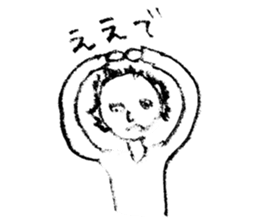 Conversation in the Kansai dialect sticker #7392878