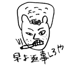 Conversation in the Kansai dialect sticker #7392886
