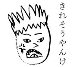 Conversation in the Kansai dialect sticker #7392888