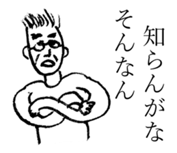 Conversation in the Kansai dialect sticker #7392889