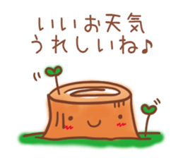 Harmonious Sticker sticker #7392894