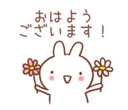 Harmonious Sticker sticker #7392895