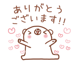 Harmonious Sticker sticker #7392903