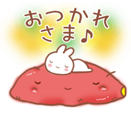 Harmonious Sticker sticker #7392905