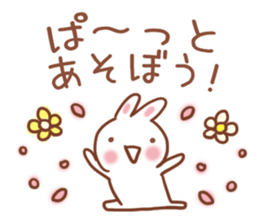 Harmonious Sticker sticker #7392906