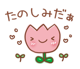 Harmonious Sticker sticker #7392909