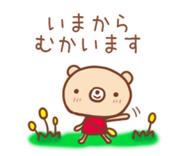 Harmonious Sticker sticker #7392912