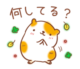 Harmonious Sticker sticker #7392918