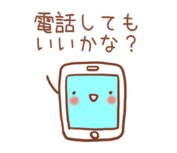 Harmonious Sticker sticker #7392919