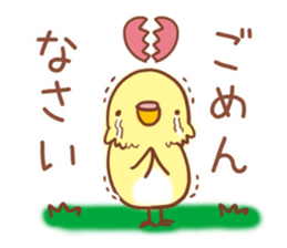 Harmonious Sticker sticker #7392921