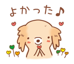 Harmonious Sticker sticker #7392925