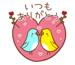 Harmonious Sticker sticker #7392928