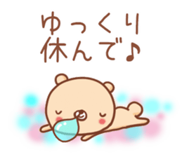 Harmonious Sticker sticker #7392929