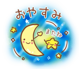 Harmonious Sticker sticker #7392930