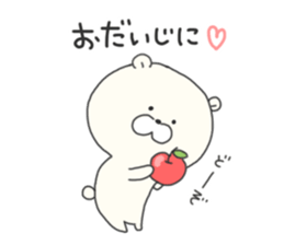KUMAMOTCHI2 sticker #7392980