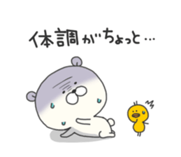 KUMAMOTCHI2 sticker #7392981