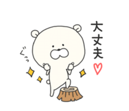 KUMAMOTCHI2 sticker #7392982