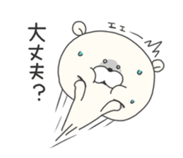 KUMAMOTCHI2 sticker #7392987