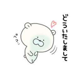 KUMAMOTCHI2 sticker #7392990