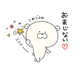 KUMAMOTCHI2 sticker #7392991