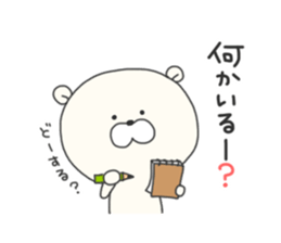 KUMAMOTCHI2 sticker #7392996