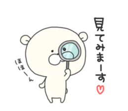 KUMAMOTCHI2 sticker #7393006