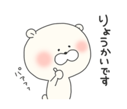 KUMAMOTCHI2 sticker #7393010