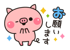 Piglets to tell with honorific 2 sticker #7393094