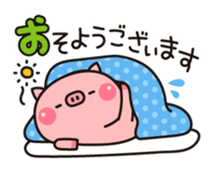 Piglets to tell with honorific 2 sticker #7393095